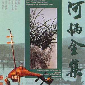 国产精品无码一区二区在线观一
