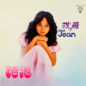 国产精品无码一区二区在线观一
