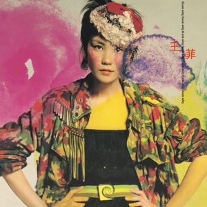 国产精品无码一区二区在线观一
