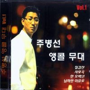 国产精品无码一区二区在线观一
