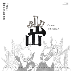 国产精品无码一区二区在线观一
