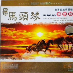 国产精品无码一区二区在线观一
